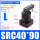 SRC40*90L右转90度)