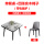 桌+4椅（带电磁炉）（巴西橡木）
