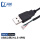 USB公转ZH1.5-4P
