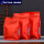 红色三两袋16-24-侧7厘米小