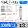 KSH/NRC4-M5(800R)