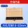 米白色 方孔木盒18-22mm32孔