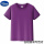 NS2020T恤短袖紫色