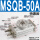 MSQB50A款