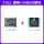 F103-拂晓主板+24位AD模块