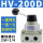 手动阀HV200D (一面2孔一面1孔