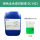 绿色全合成切削液SC-H01  净重25KG
