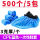 蓝色CPE鞋套3克/500只装加厚款