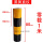 zx80cm宽 黑黄直纹1米