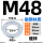 M48【外82厚4】