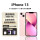 iPhone 13 粉色