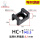 HC-1 累丝孔3.5mm 黑色 500只