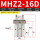 MHZ2-16D[基础款]精品