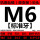 M6