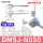 DMSJ-N050【5米线NPN三线】