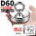 D60吸力258斤磁王吊环版-P54