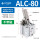 ALC-80