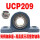 铸钢座+高品质轴承 UCP209