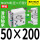 MGPM50-200Z