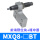 MXQ8后端限位器+油压缓冲器BT (无气缸主体)