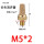 长消声器M5(2只)