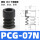 PCG-7-N 丁腈橡胶【10只价格】