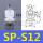 SP-S12 进口硅胶