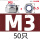 M3【304不锈钢】【50只】