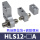 HLS12两端限位器A (无气缸主体)