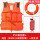 PVC救生圈＋绳包（8MM31米橘色绳）＋救生衣
