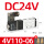 4V110-06 DC24V送消音器 4V