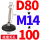 D80*M14*100