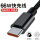 黑色【USB-typec】66W四芯普通版