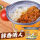 自热米饭-2桶装-咖喱鸡