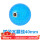 蓝色水晶球(40mm)
