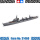 岛风 丙级重型鱼雷驱逐舰 31460