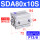 SDA80X10S