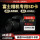 512G 富士超高速SD卡V60 200M/S