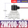 2W200-20B/DN20-6分/AC220V