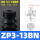 ZP3-13BN 丁腈橡胶
