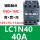LC1N40 40A
