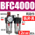 BFC4000+12接头