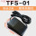 TFS-01自复位2米线塑壳