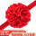 红绸花球30cm+飘带2m