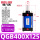 藏青色 QGB400-125