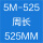孔雀蓝 同步带5M-525