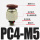 PC4M5红色