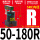 SRC50180°R