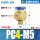 蓝色PC4-M5(100个整袋装)