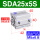 SDA25X5S-内牙 -内牙